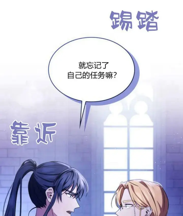 《梅尔文留给他们的东西》第43话图140