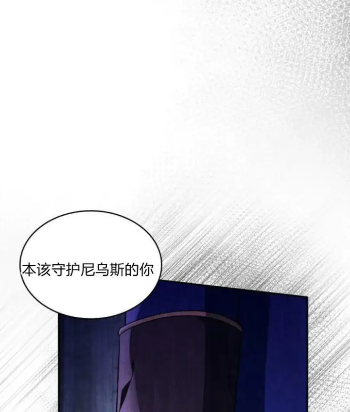 《梅尔文留给他们的东西》第43话图147