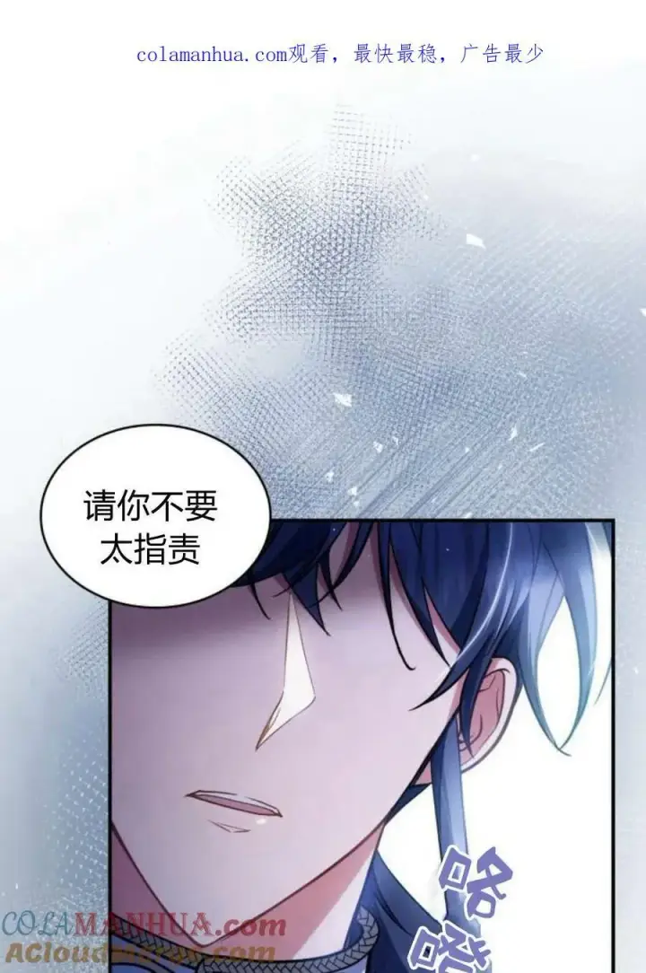 《梅尔文留给他们的东西》第43话图153