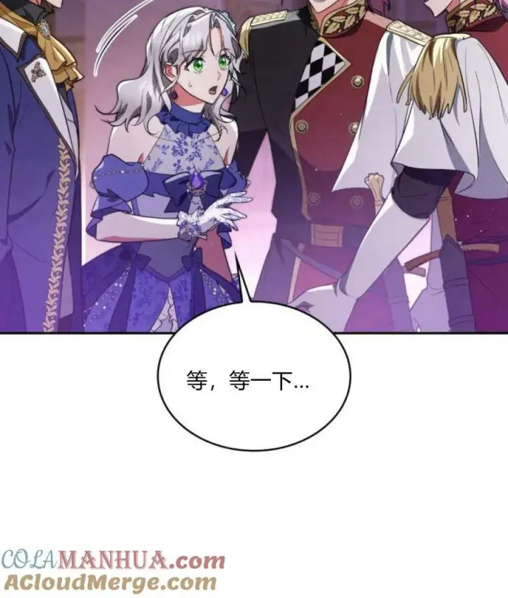 《梅尔文留给他们的东西》第43话图17