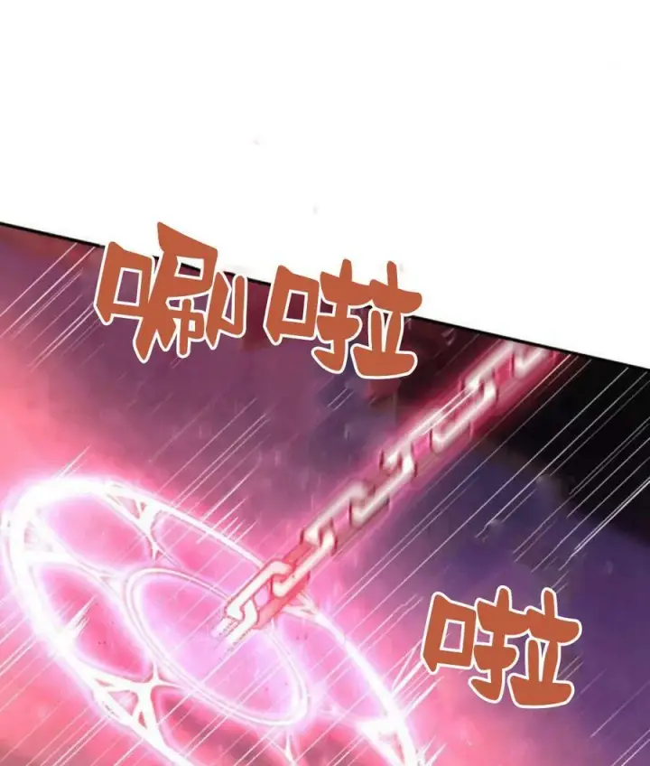 《梅尔文留给他们的东西》第43话图3