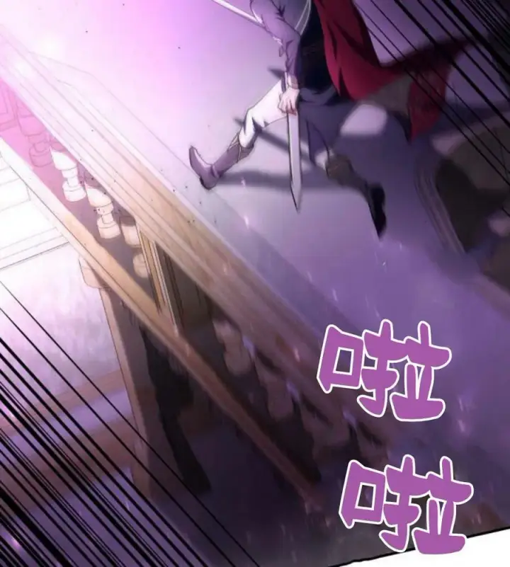 《梅尔文留给他们的东西》第43话图31