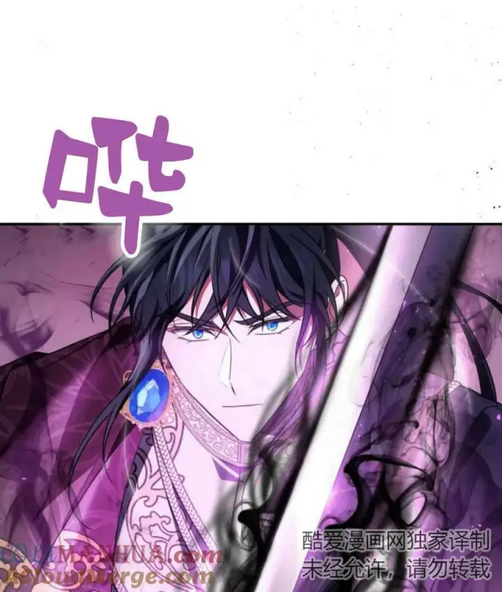 《梅尔文留给他们的东西》第43话图37