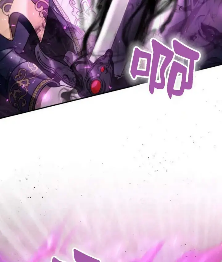 《梅尔文留给他们的东西》第43话图38