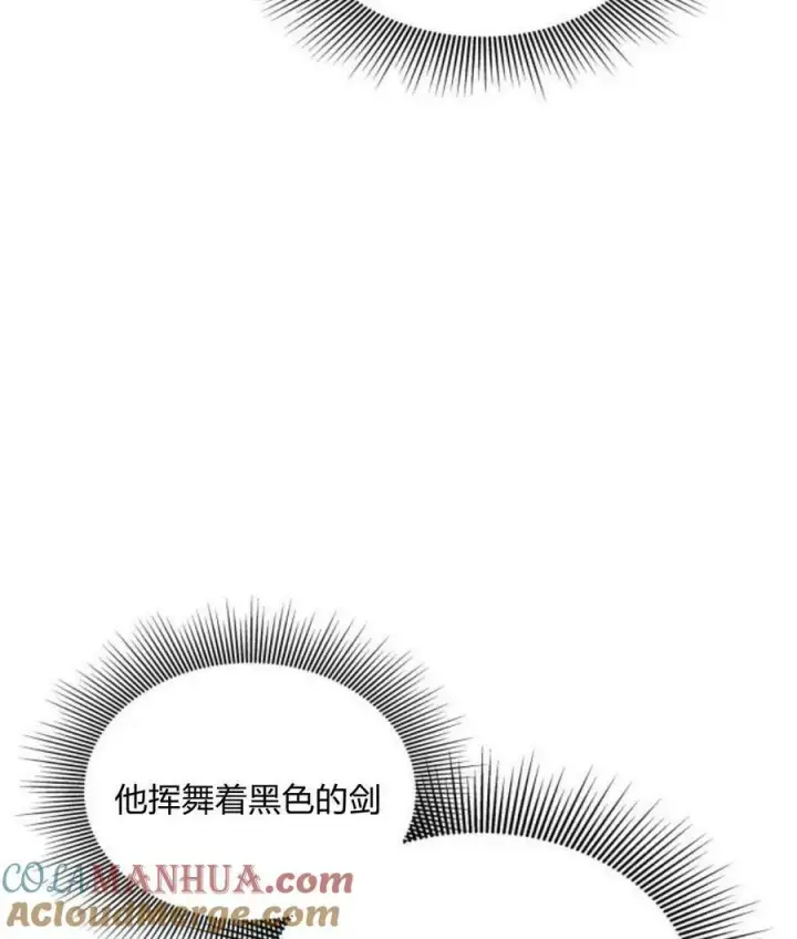 《梅尔文留给他们的东西》第43话图45