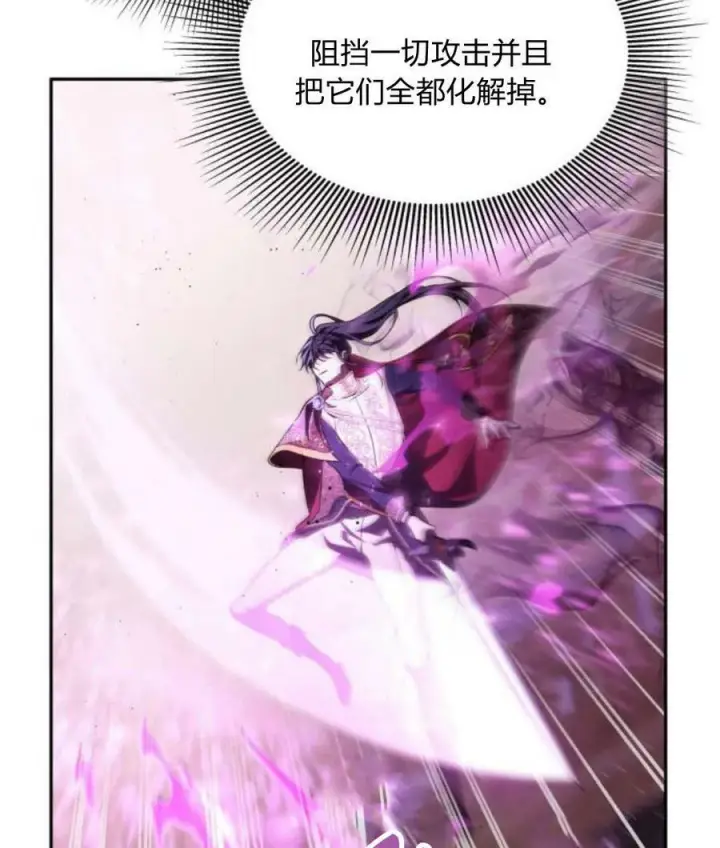《梅尔文留给他们的东西》第43话图46