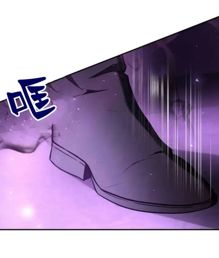 《梅尔文留给他们的东西》第43话图50