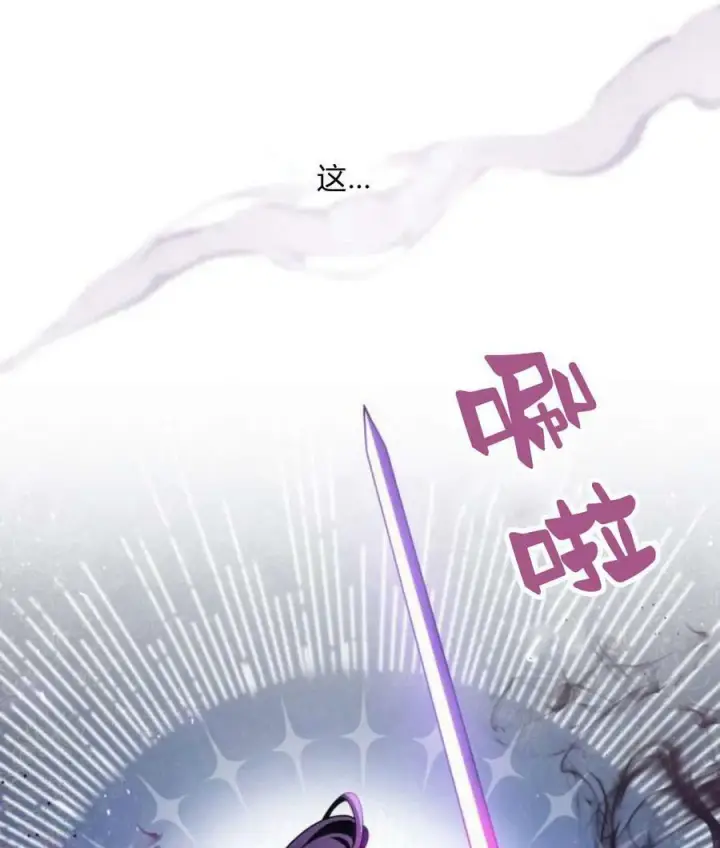 《梅尔文留给他们的东西》第43话图51