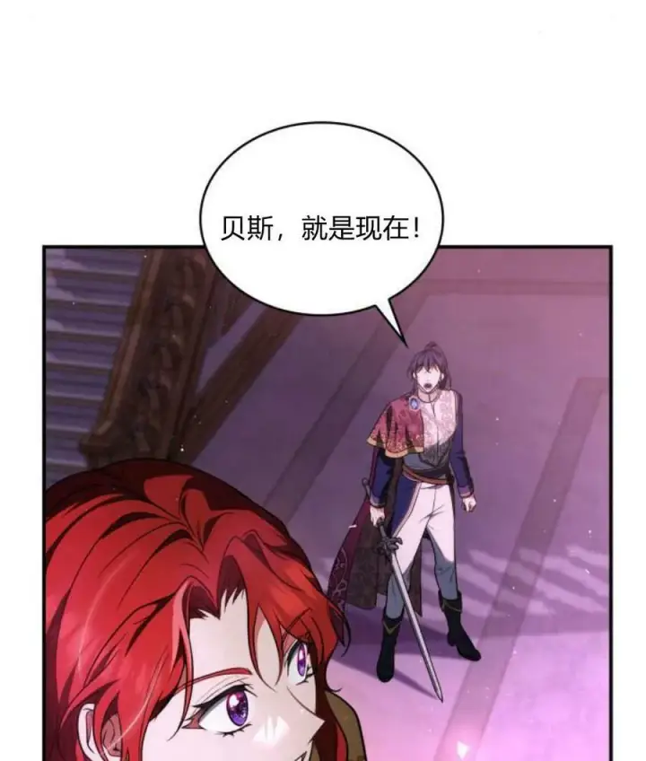 《梅尔文留给他们的东西》第43话图55
