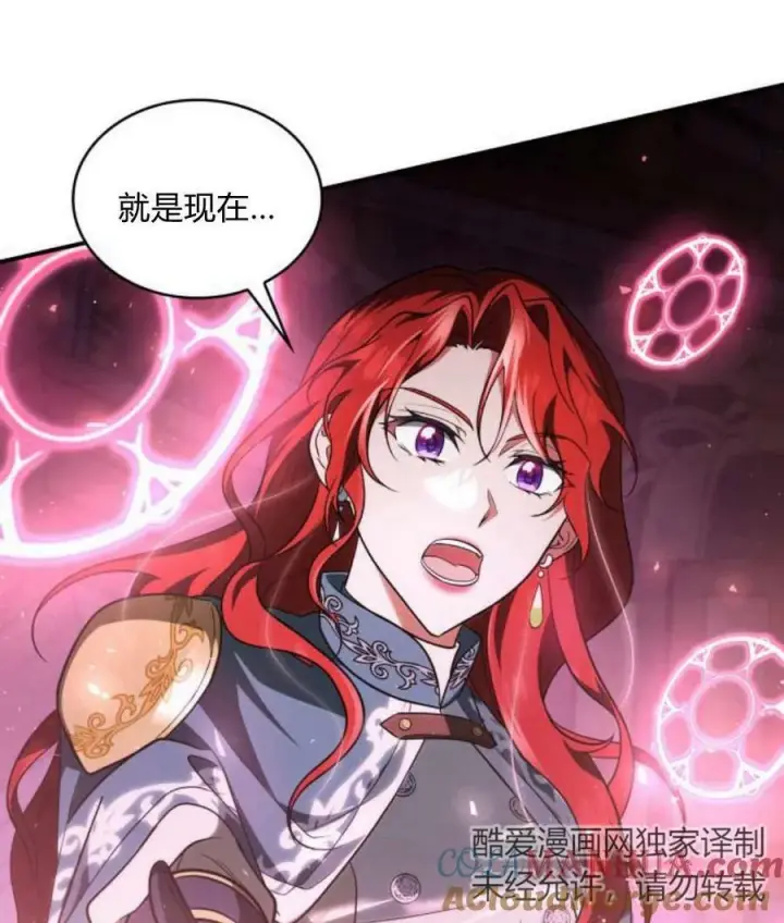 《梅尔文留给他们的东西》第43话图57