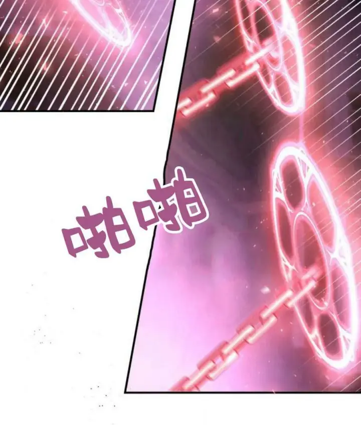 《梅尔文留给他们的东西》第43话图60