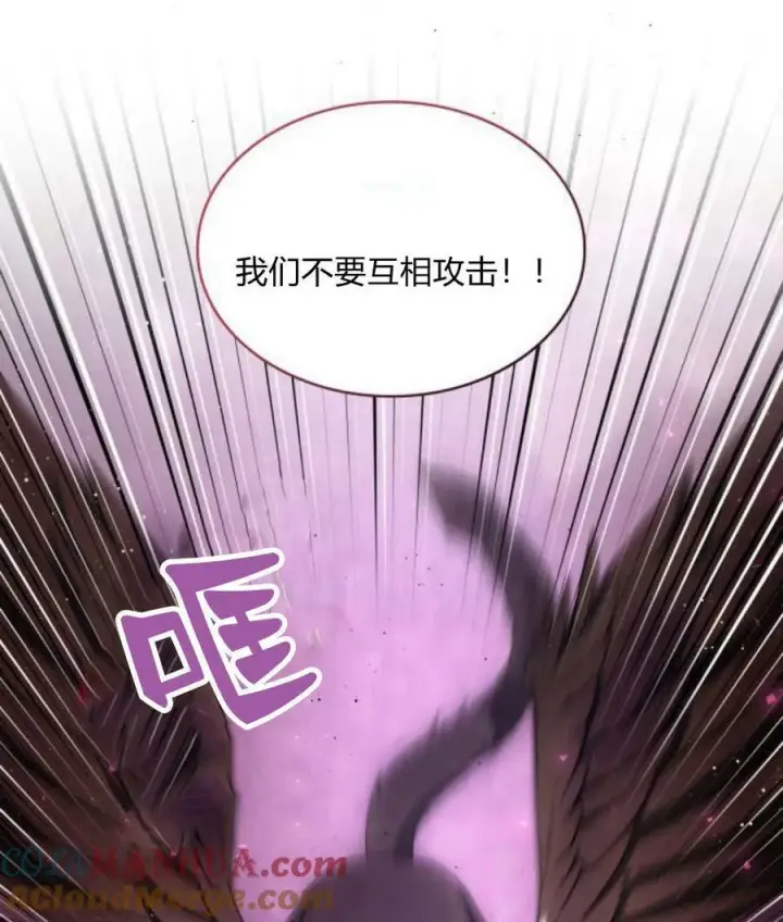 《梅尔文留给他们的东西》第43话图61