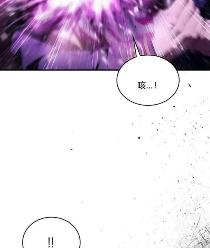 《梅尔文留给他们的东西》第43话图68
