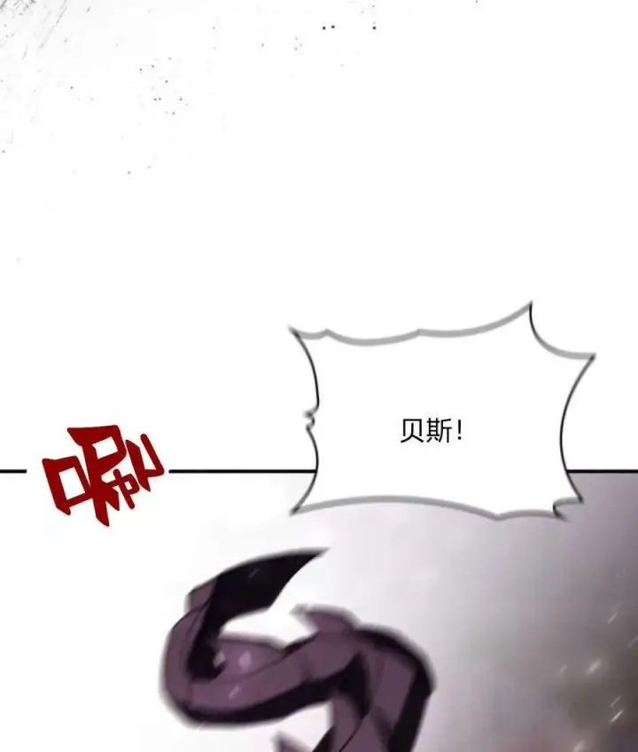 《梅尔文留给他们的东西》第43话图70