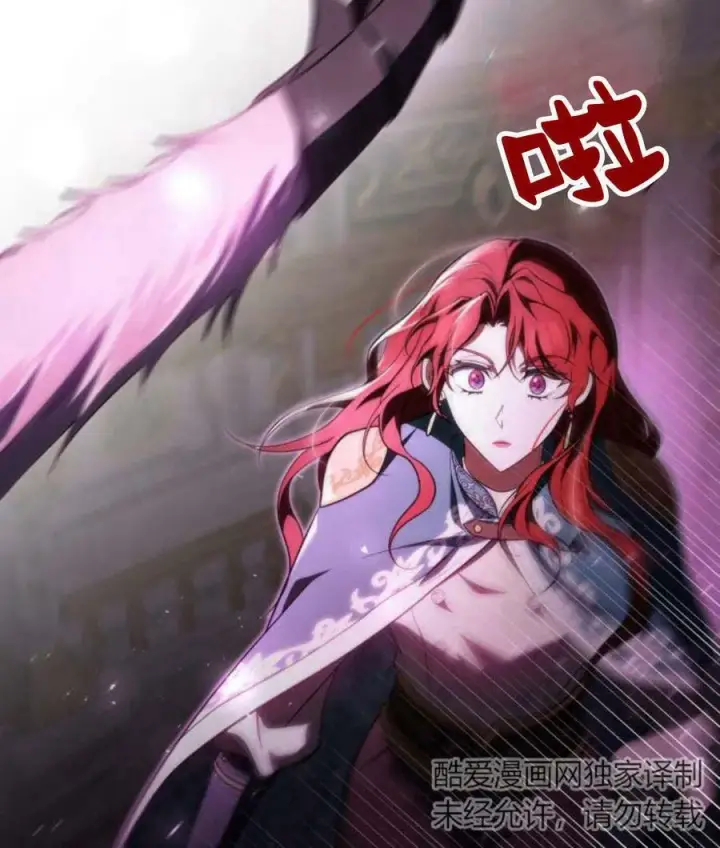 《梅尔文留给他们的东西》第43话图71