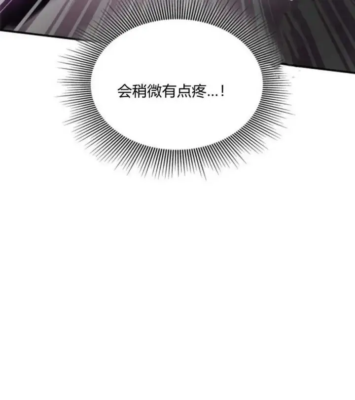 《梅尔文留给他们的东西》第43话图76