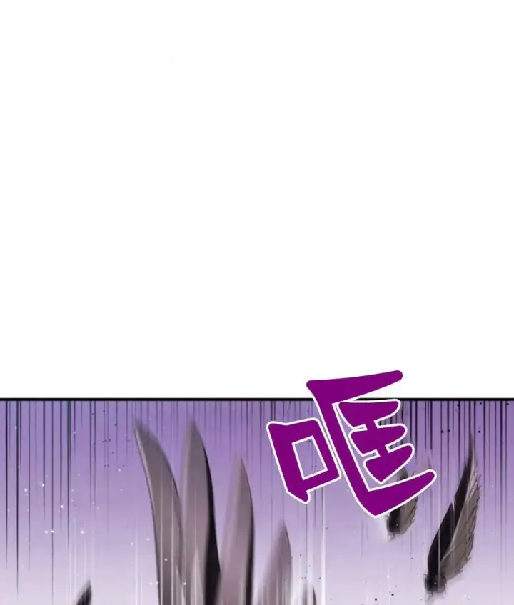 《梅尔文留给他们的东西》第43话图91