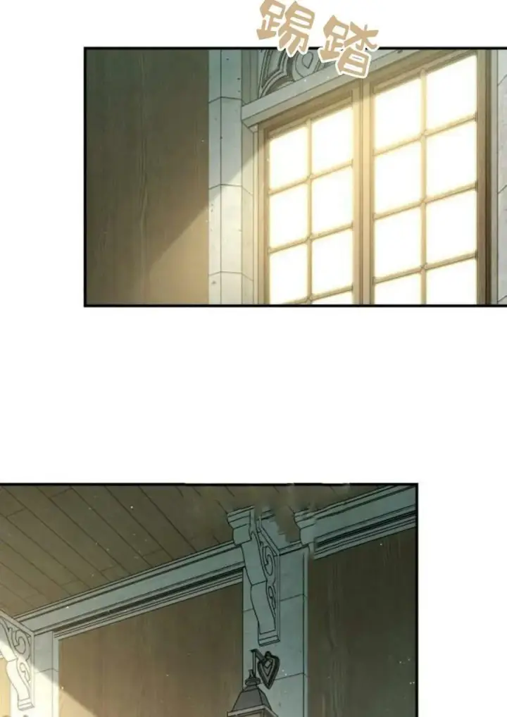 《梅尔文留给他们的东西》第44话图14