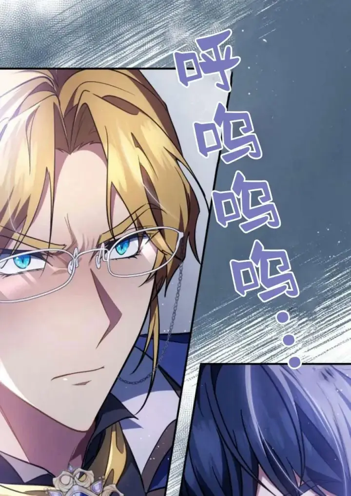 《梅尔文留给他们的东西》第44话图20