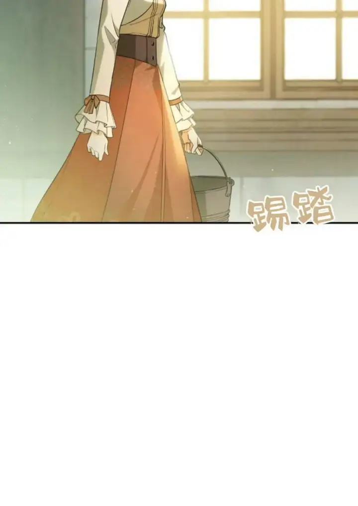 《梅尔文留给他们的东西》第44话图45