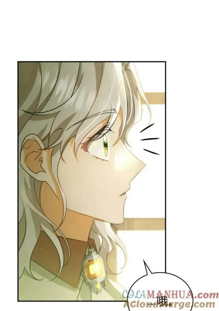 《梅尔文留给他们的东西》第44话图46