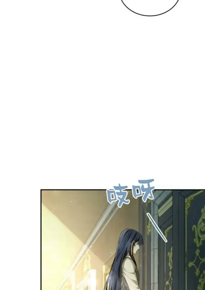 《梅尔文留给他们的东西》第44话图47