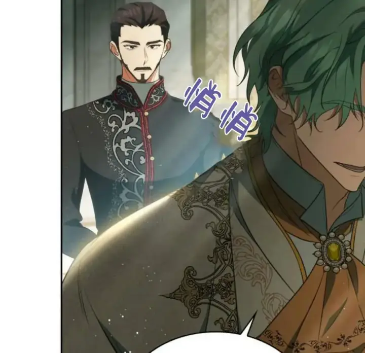 《梅尔文留给他们的东西》第44话图87