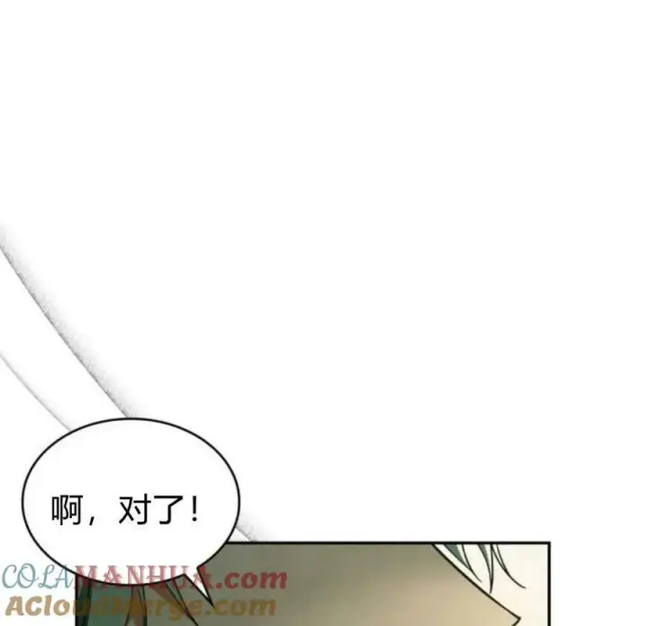 《梅尔文留给他们的东西》第44话图91