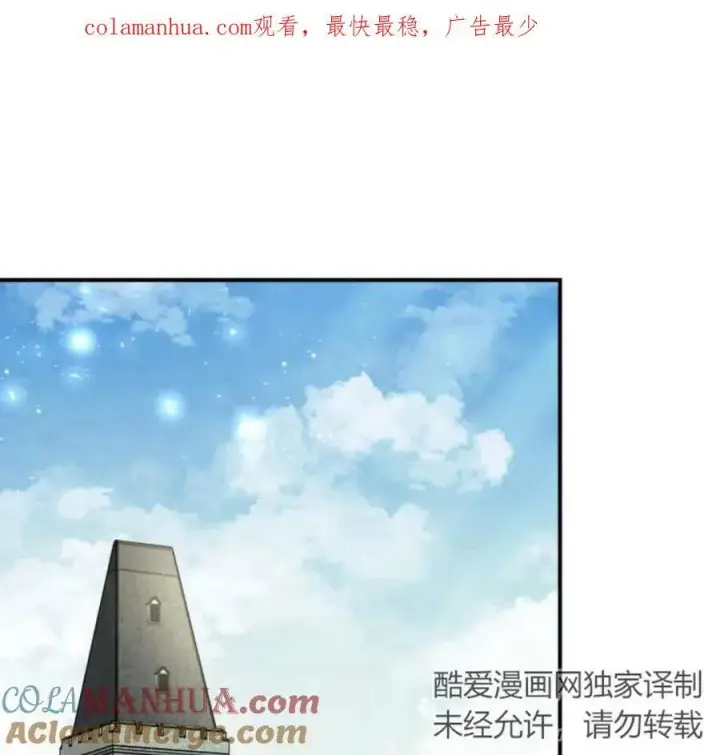 《梅尔文留给他们的东西》第44话图96