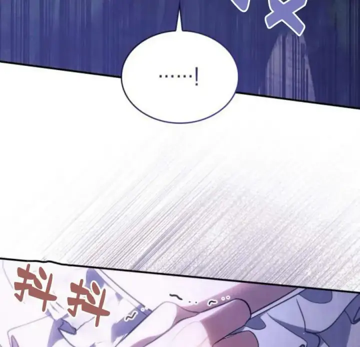 漫画《梅尔文留给他们的东西》第45话第124张图