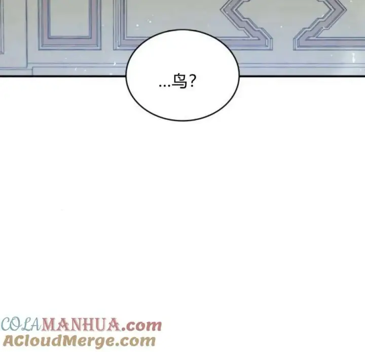 漫画《梅尔文留给他们的东西》第45话第13张图