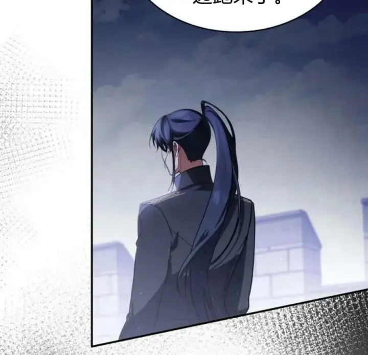 漫画《梅尔文留给他们的东西》第45话第132张图