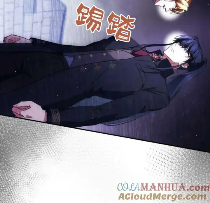 漫画《梅尔文留给他们的东西》第45话第137张图