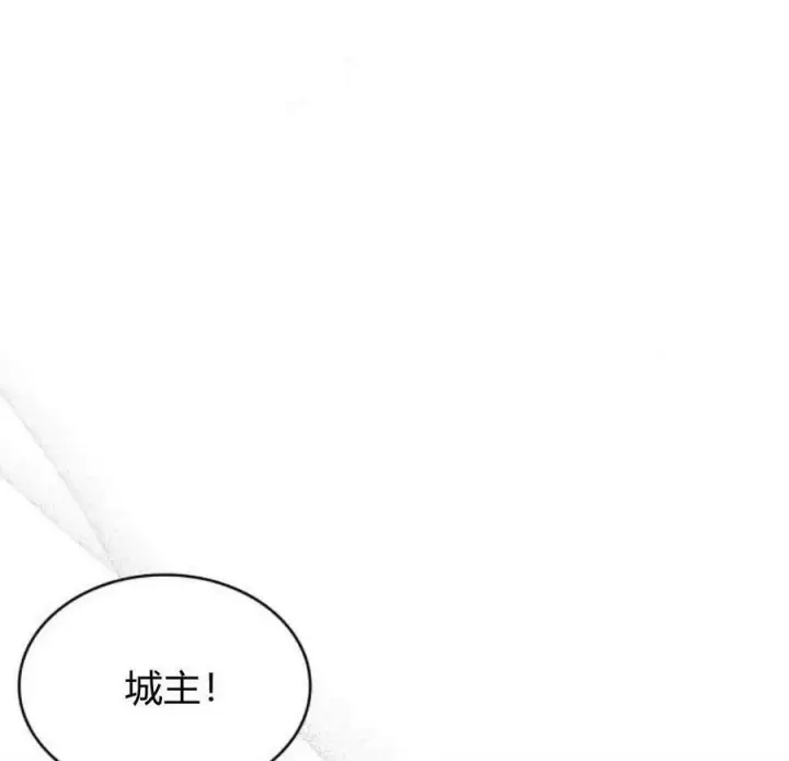 漫画《梅尔文留给他们的东西》第45话第147张图