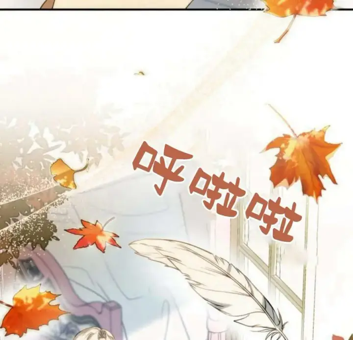 漫画《梅尔文留给他们的东西》第45话第15张图