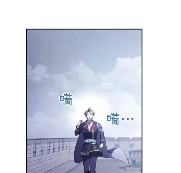 漫画《梅尔文留给他们的东西》第45话第150张图