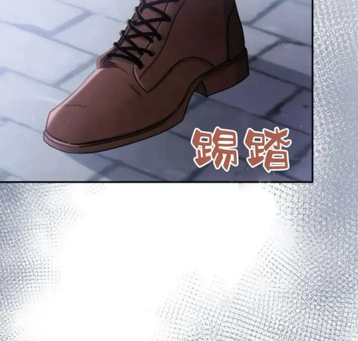 漫画《梅尔文留给他们的东西》第45话第163张图