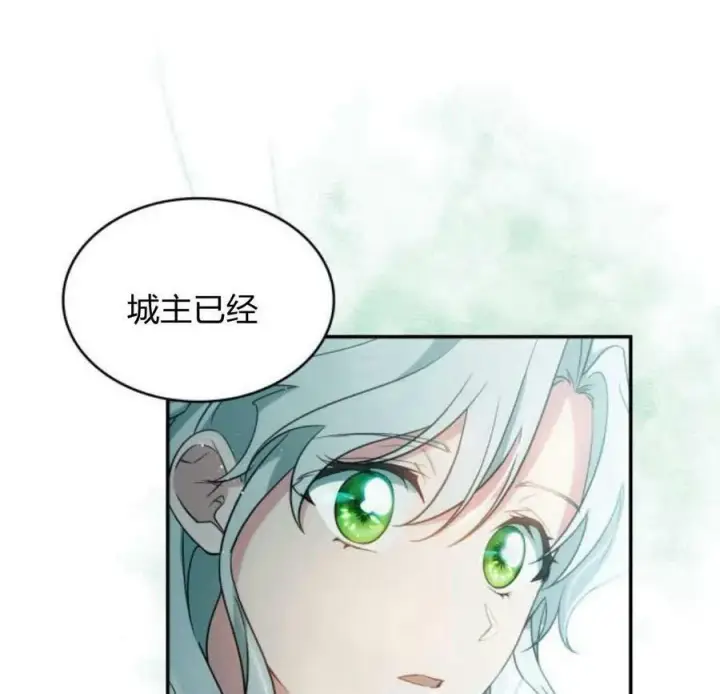 漫画《梅尔文留给他们的东西》第45话第59张图