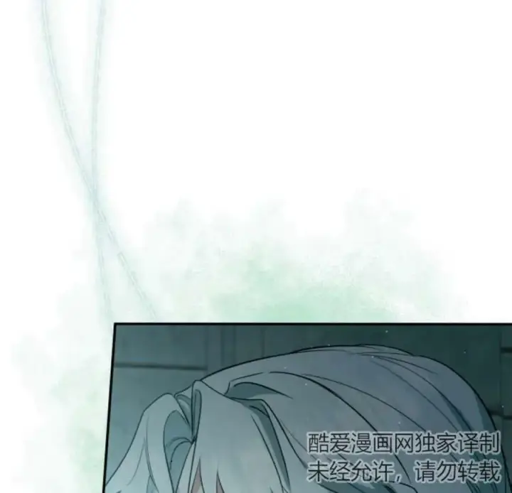 漫画《梅尔文留给他们的东西》第45话第63张图