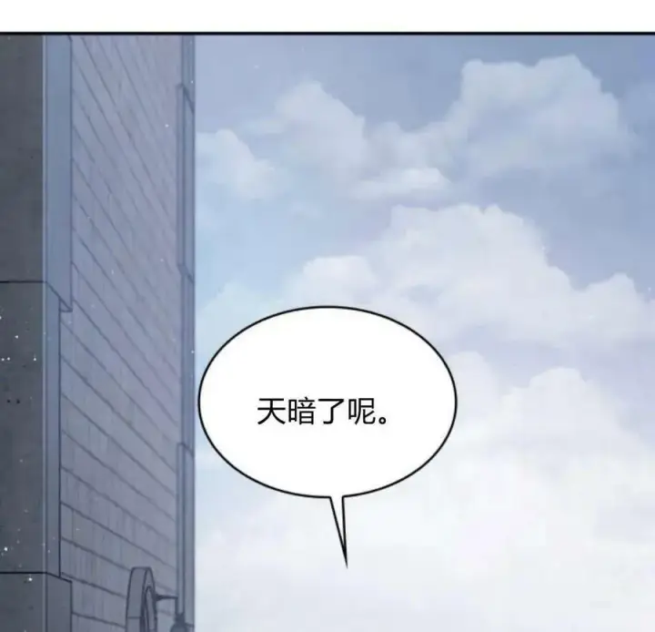 漫画《梅尔文留给他们的东西》第45话第72张图