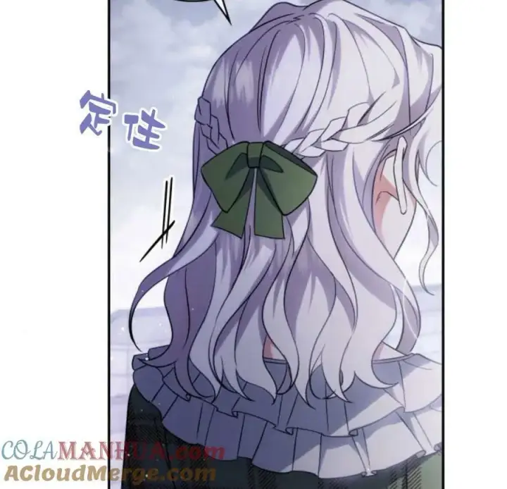 漫画《梅尔文留给他们的东西》第45话第77张图