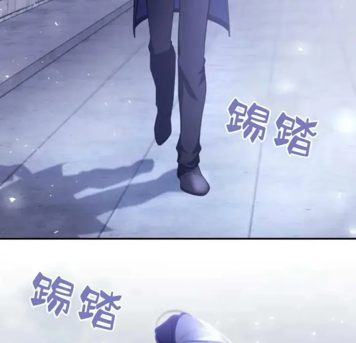 漫画《梅尔文留给他们的东西》第45话第83张图