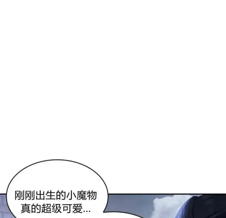 漫画《梅尔文留给他们的东西》第45话第94张图