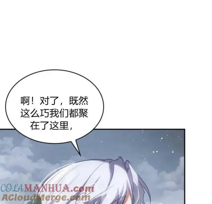 漫画《梅尔文留给他们的东西》第45话第97张图