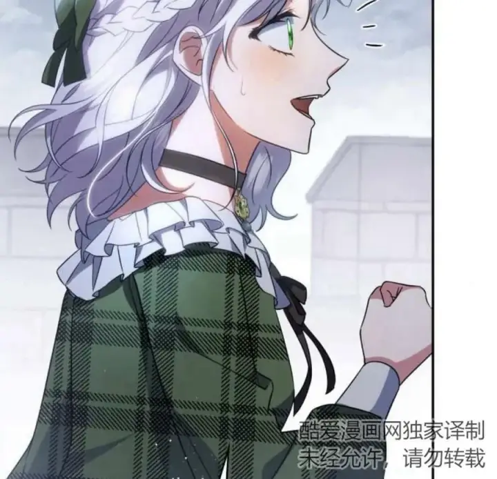 漫画《梅尔文留给他们的东西》第45话第98张图
