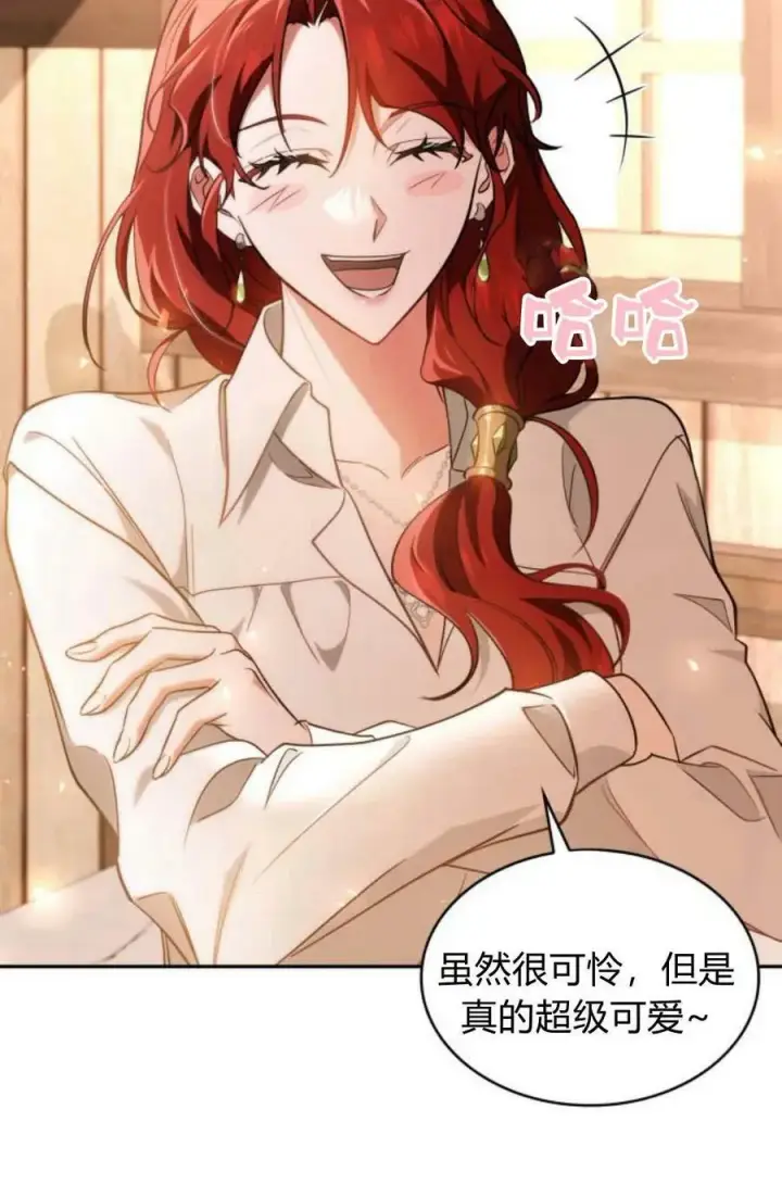 《梅尔文留给他们的东西》第46话图100