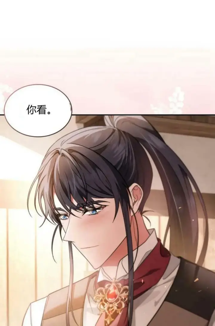 《梅尔文留给他们的东西》第46话图102
