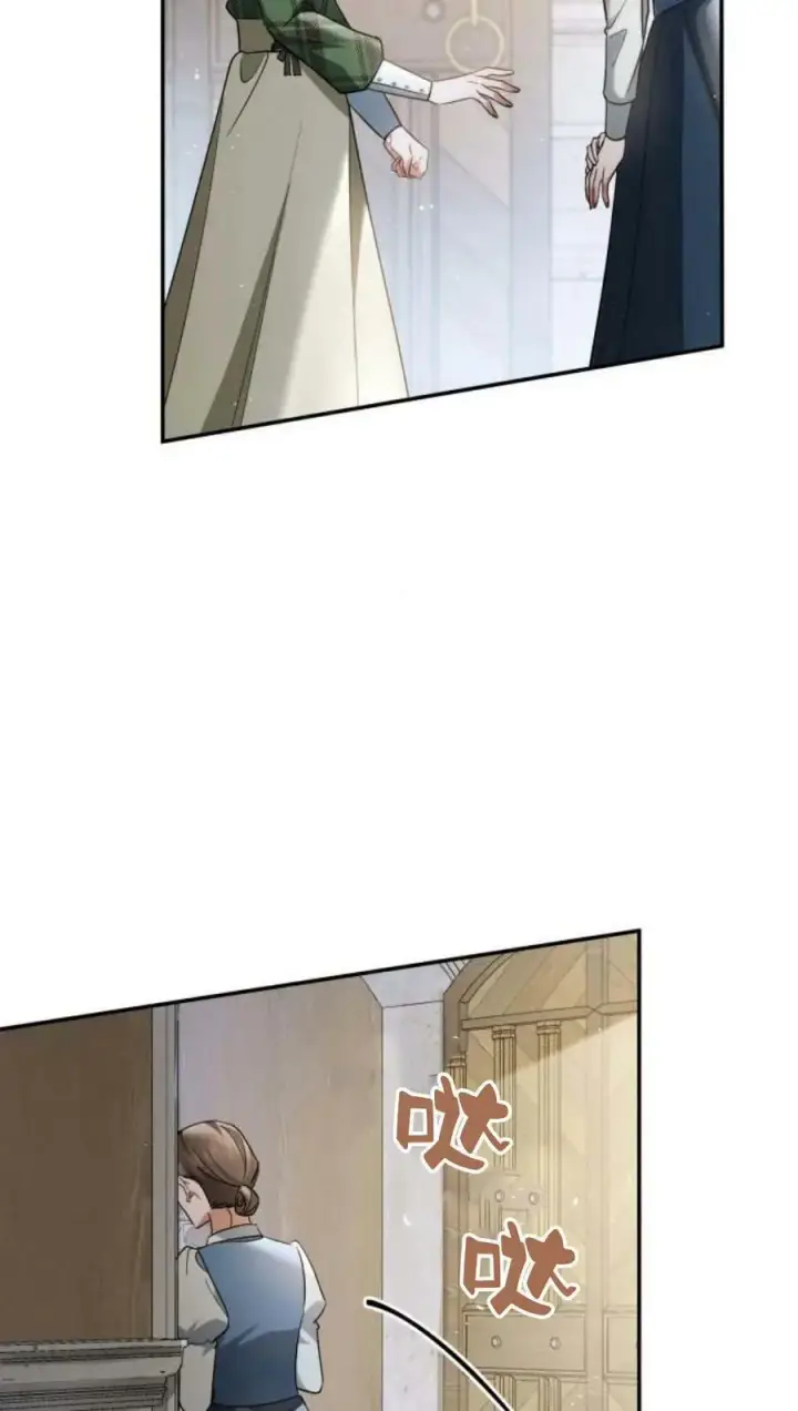 《梅尔文留给他们的东西》第46话图32