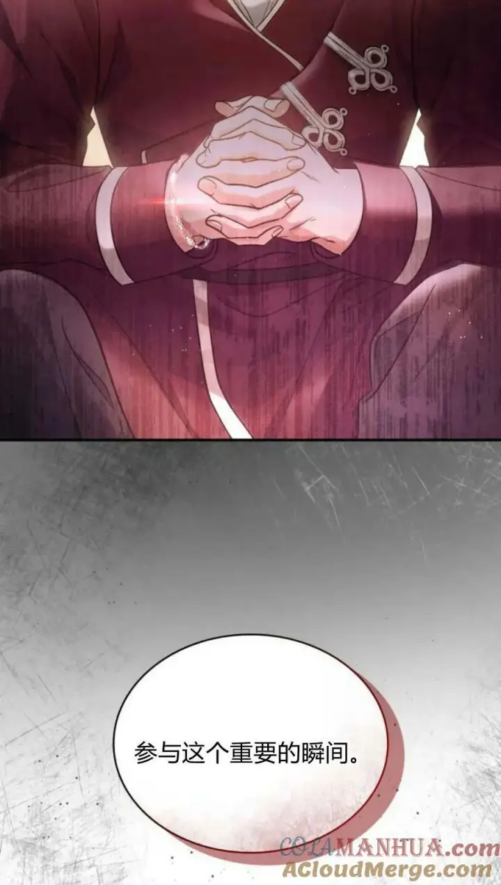 《梅尔文留给他们的东西》第46话图53