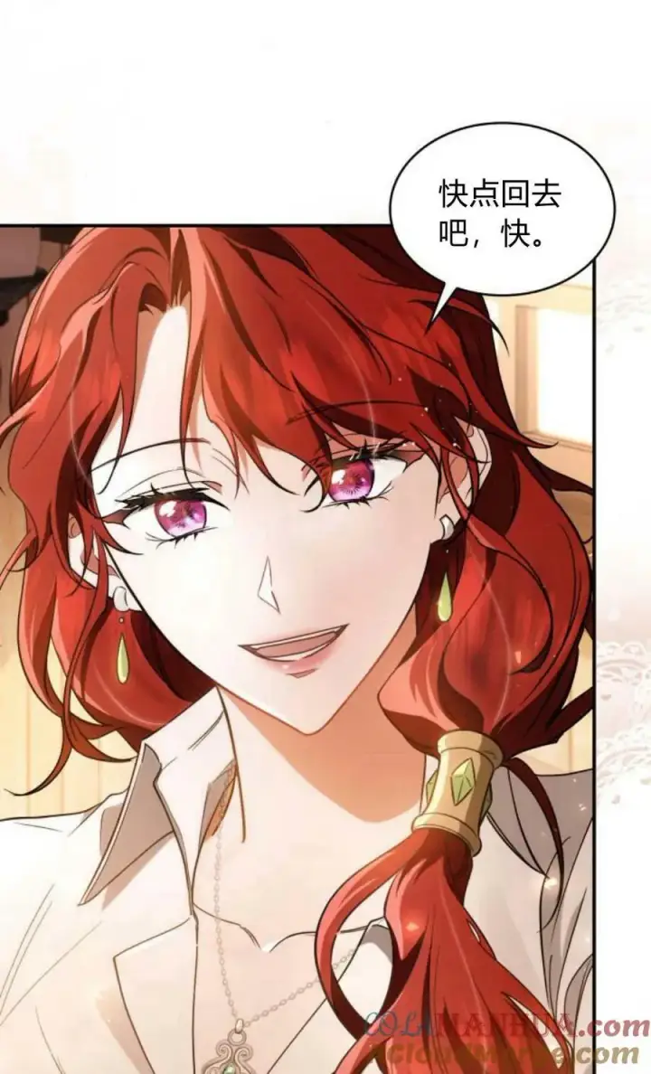 《梅尔文留给他们的东西》第46话图73